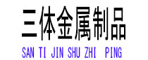 蓝田光伏配件